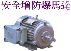 大同马达驱动器冲床专用大同EC调速马达1/2HP4P附东达变频器TDS-V8  TDS-f8
