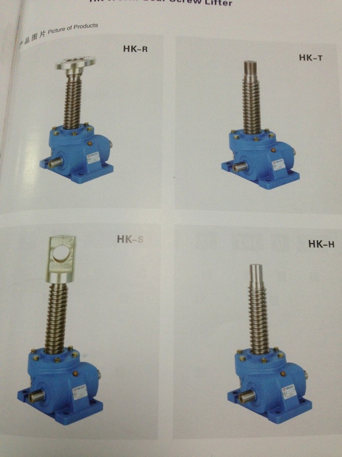 螺旋升降机、HK系列蜗轮丝升降机、HK Worm Gear Screw Lifter、HK-R、HK-T、HK-S、HK-H、