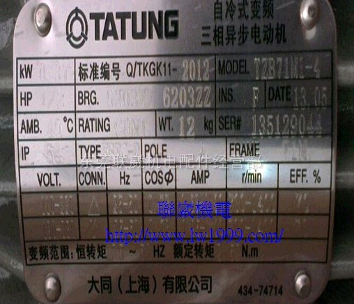  大同马达TATUNG|0.37KW|1/2HP 4P|、大同电机TZBQ70M1-4|TKGK11-2012| A4B-0p5